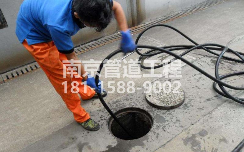 永宁村疏通下水道的简宜方法