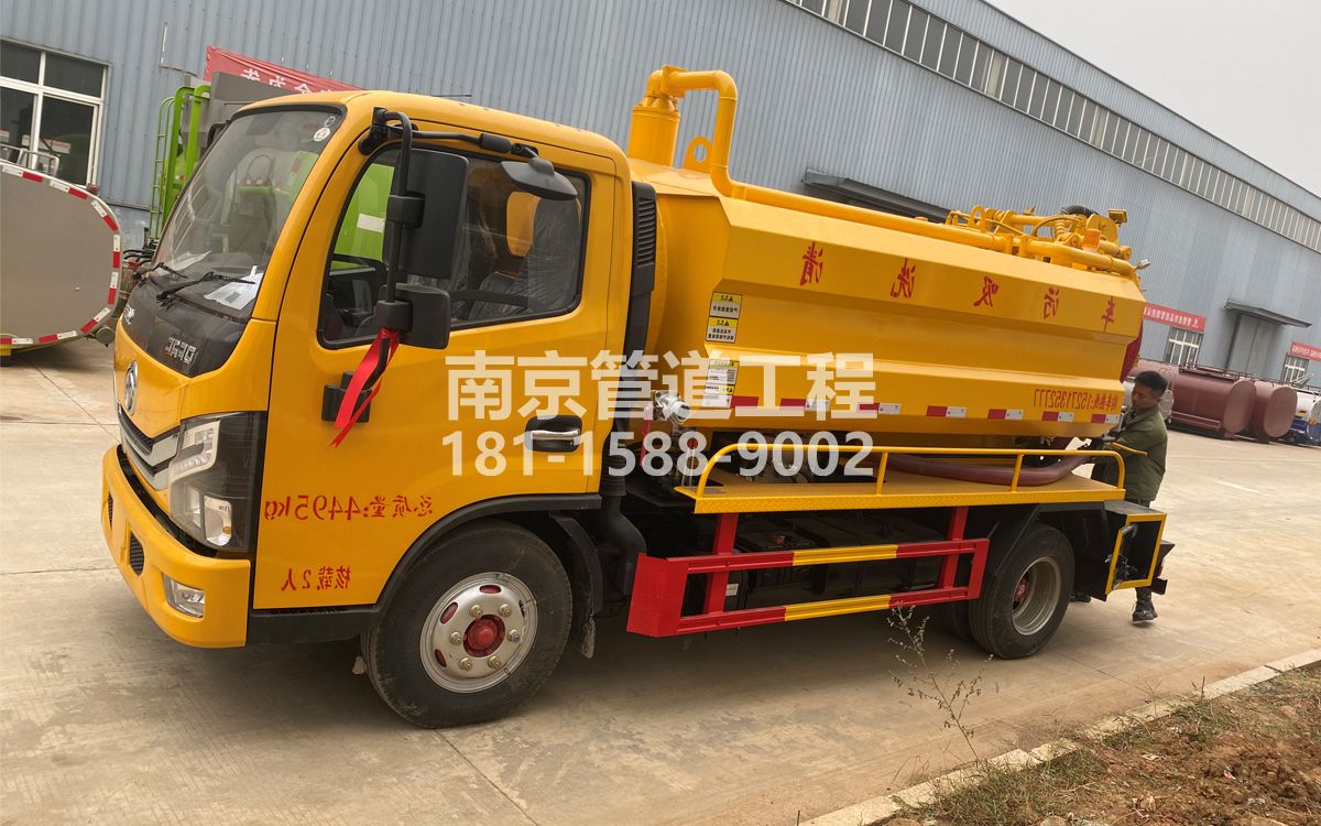 永宁村喜讯|热烈祝贺我公司新增购置《吸污清洗车》工程车