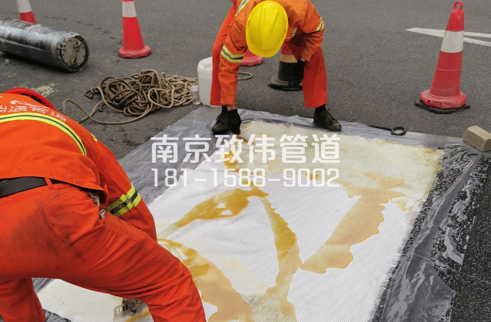 永宁村管道树脂修复