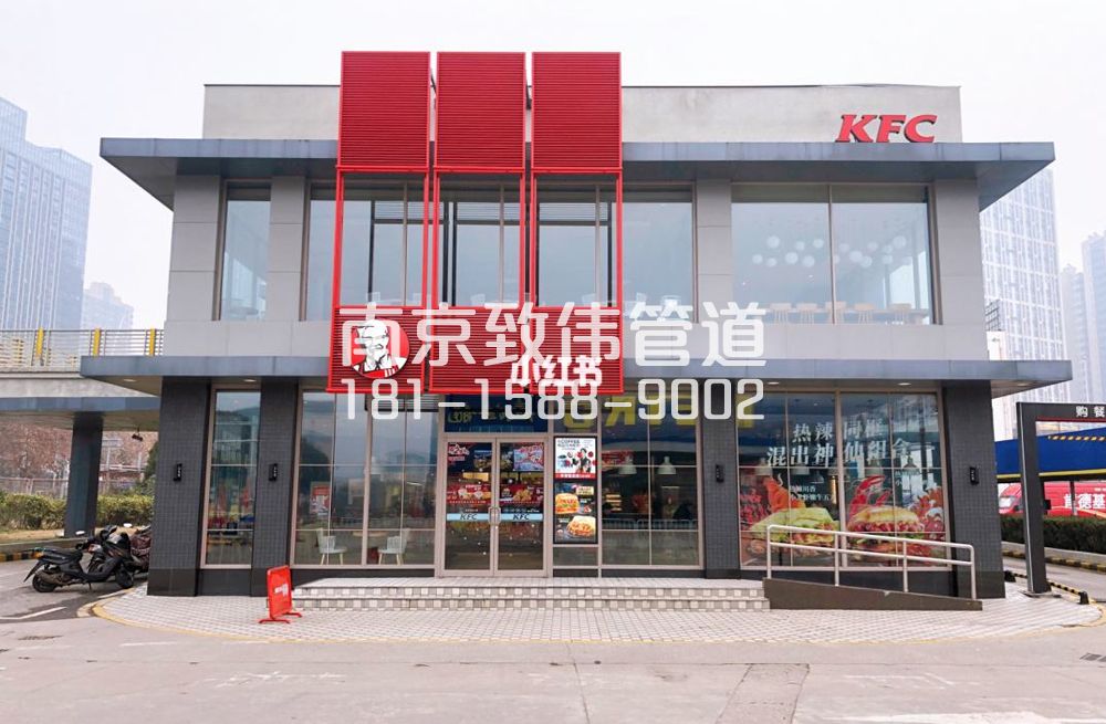 343永宁村肯德基管道疏通