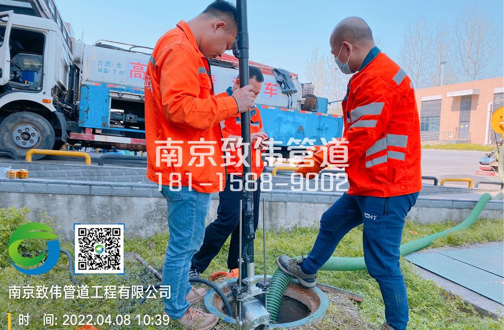 354永宁村医疗公司管道检测