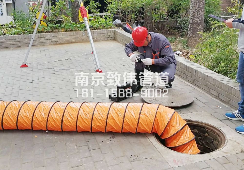 376永宁村有限空间安全