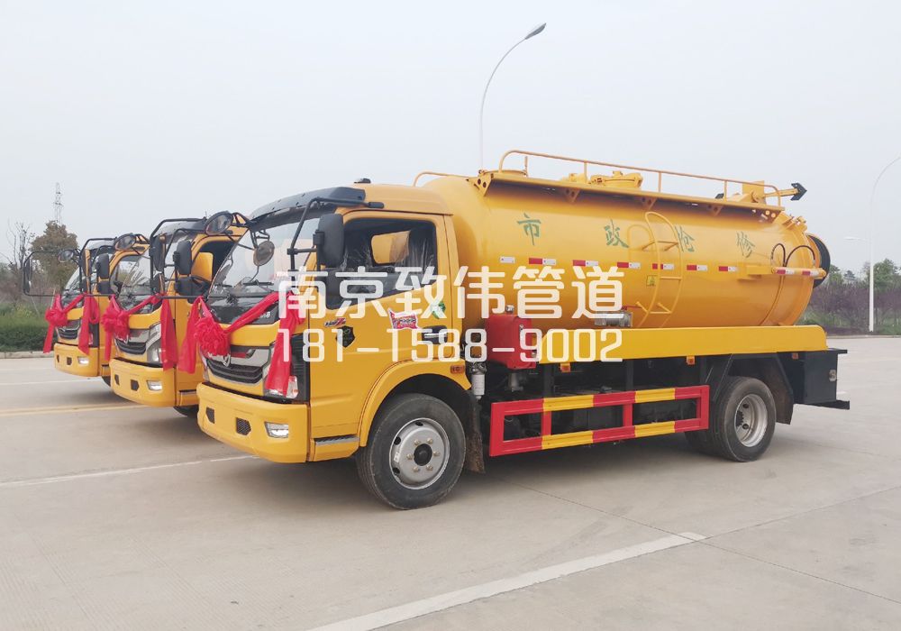 370永宁村10方吸污车