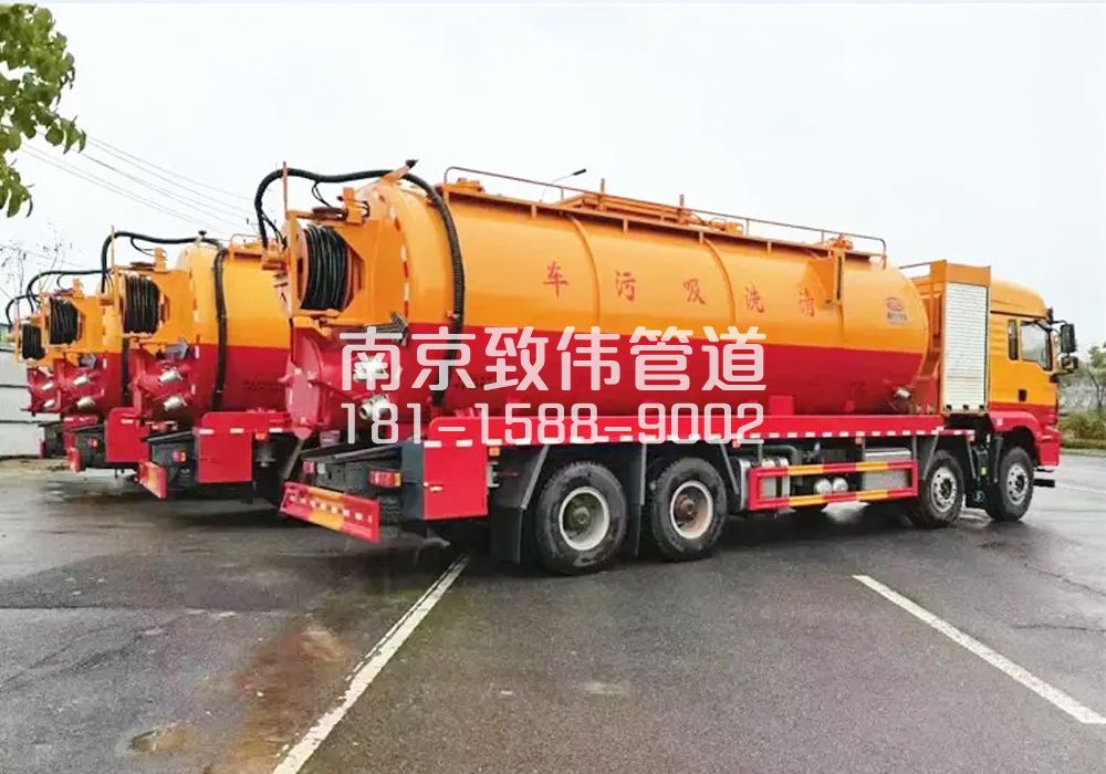 371永宁村12方吸污清洗车