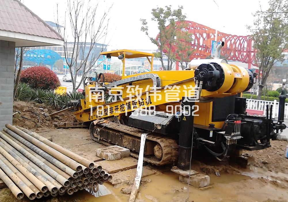 永宁村拉管置换管道