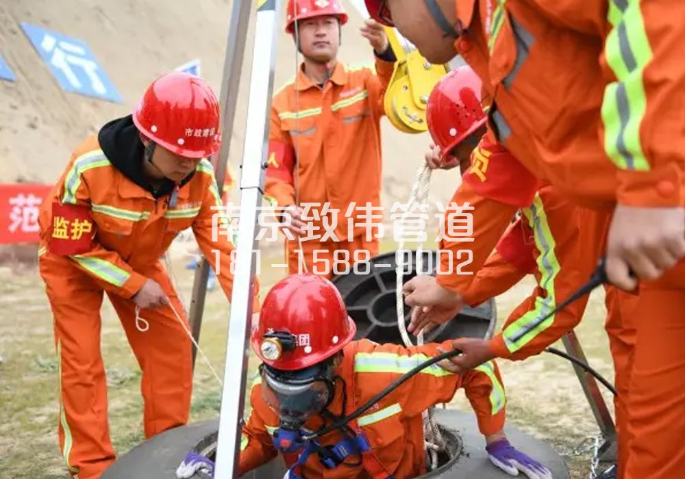 永宁村有限空间作业